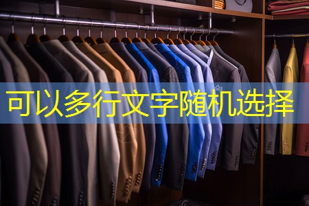 绿化工程水电暖工程设计施工